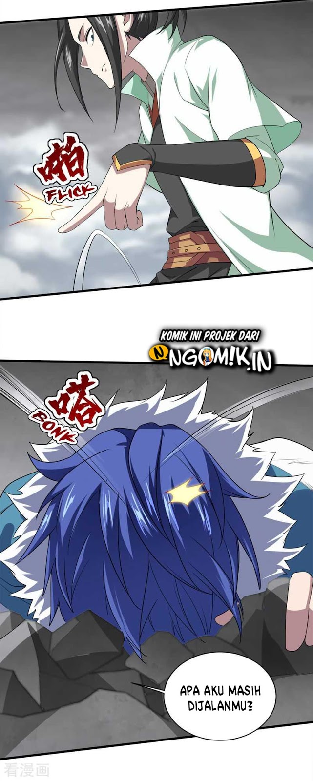 Matchless Emperor